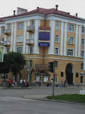 Гостиница "Волга"